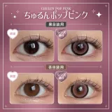 Honey Kiss 원먼스 14.5mm 츄룽팝핑크(1박스 2개들이) 썸네일 2