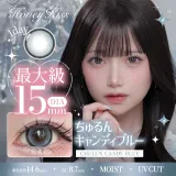 Honey Kiss 원데이 15.0mm 츄룽캔디블루(1박스 10개들이) 썸네일 1