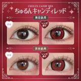 Honey Kiss 원데이 15.0mm 츄룽캔디레드(1박스 10개들이) 썸네일 2