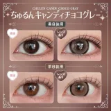 Honey Kiss 원먼스 15.0mm 츄룽캔디초코그레이(1박스 2개들이) 썸네일 2