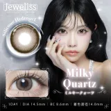 Jeweliss 쥬얼리스 1day 밀키쿼츠(1박스 10개들이) 썸네일 1