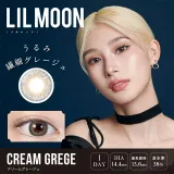 LILMOON 릴문 1day 크림그레쥬(1박스 10개들이) 썸네일 1
