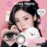 LilMe 릴미 1Day 키라리하트(1박스 10개들이) 썸네일 1