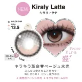 LilMe 릴미 1Day 키라리라떼(1박스 10개들이) 썸네일 2