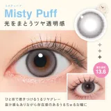 LilMe 릴미 1Day 미스티퍼프(1박스 10개들이) 썸네일 2
