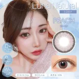 Luna Natural 루나내추럴 원데이 피치(1박스 10개들이) 썸네일 1