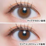 LARME 1day MELTY 라르므 멜티 클리어마카롱(1박스 10개들이) 썸네일 2