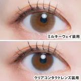 LARME 1day MELTY 라르므 멜티 밀키웨이(1박스 10개들이) 썸네일 2