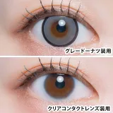 LARME 1day MELTY 라르므 멜티 그레이도넛(1박스 10개들이) 썸네일 2