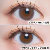 LARME 1day MELTY 라르므 멜티 피치마카롱(1박스 10개들이) 썸네일 2