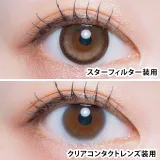 LARME 1day MELTY 라르므 멜티 스타필터(1박스 10개들이) 썸네일 2