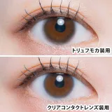 LARME 1day MELTY 라르므 멜티 트러플모카(1박스 10개들이) 썸네일 2