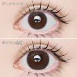 LARME 1month MELTY 라르므 멜티 벨루어초코(1박스 2개들이) 썸네일 2