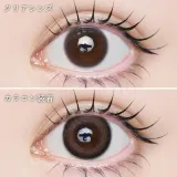 LARME 1month MELTY 라르므 멜티 버터코코아(1박스 2개들이) 썸네일 2