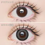 LARME 1month MELTY 라르므 멜티 버터그레이(1박스 2개들이) 썸네일 2