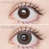 LARME 1month MELTY 라르므 멜티 쿠키크림(1박스 2개들이) 썸네일 2