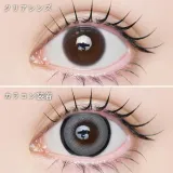 LARME 1month MELTY 라르므 멜티 그레이도넛(1박스 2개들이) 썸네일 2