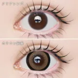 LARME 1month MELTY 라르므 멜티 하치미츠바움(1박스 2개들이) 썸네일 2