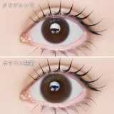 LARME 1month MELTY 라르므 멜티 밀크브라운(1박스 2개들이) 썸네일 2