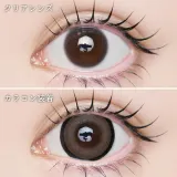 LARME 1month MELTY 라르므 멜티 마롱도너츠(1박스 2개들이) 썸네일 2