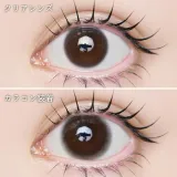 LARME 1month MELTY 라르므 멜티 트러플모카(1박스 2개들이) 썸네일 2