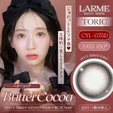 [난시용] LARME 1day MELTY TORIC 라르므 멜티 토릭 버터코코아 CYL-0.75(1박스 10개들이) 썸네일 1