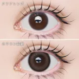 [난시용] LARME 1day MELTY TORIC 라르므 멜티 토릭 버터코코아 CYL-0.75(1박스 10개들이) 썸네일 2