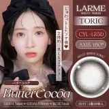 [난시용] LARME 1day MELTY TORIC 라르므 멜티 토릭 버터코코아 CYL-1.25(1박스 10개들이) 썸네일 1
