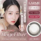 [난시용] LARME 1day MELTY TORIC 라르므 멜티 토릭 베이지필터 CYL-0.75(1박스 10개들이) 썸네일 1