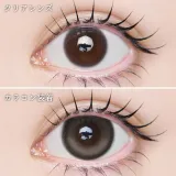 [난시용] LARME 1day MELTY TORIC 라르므 멜티 토릭 베이지필터 CYL-0.75(1박스 10개들이) 썸네일 2