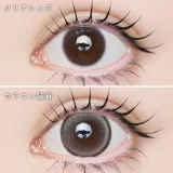 LARME 라르므 실리콘하이드로겔 W 모이스트 UV 에딕티베이지(1박스 10개들이) 썸네일 2