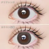 LARME 라르므 실리콘하이드로겔 W 모이스트 UV 아이스그레이브라운(1박스 10개들이) 썸네일 2