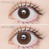 LARME 라르므 실리콘하이드로겔 W 모이스트 UV 푸르링(1박스 10개들이) 썸네일 2