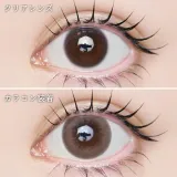 LARME 라르므 실리콘하이드로겔 W 모이스트 UV 시스루토프(1박스 10개들이) 썸네일 2