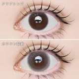 LARME 라르므 실리콘하이드로겔 W 모이스트 UV 워터틴트브라운(1박스 10개들이) 썸네일 2