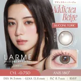 [난시용]LARME 라르므 실리콘하이드로겔 W 모이스트 UV 에딕티베이지 CYL-0.75(1박스 10개들이) 썸네일 1
