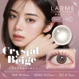 LARME 라르므 실리콘하이드로겔 W 모이스트 UV 크리스탈베이지(1박스 10개들이) 썸네일 1