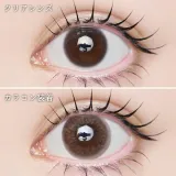 LARME 라르므 실리콘하이드로겔 W 모이스트 UV 크리스탈베이지(1박스 10개들이) 썸네일 2