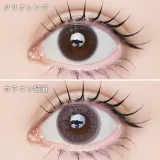 LARME 라르므 실리콘하이드로겔 W 모이스트 UV 코즈믹모브(1박스 10개들이) 썸네일 2