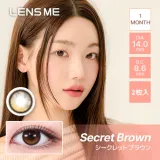 LENSME 렌즈미 OMYO 1month 시크릿브라운(1박스 2개들이) 썸네일 1