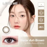 LENSME 렌즈미 OMYO 1month 시스타애쉬브라운(1박스 2개들이) 썸네일 1