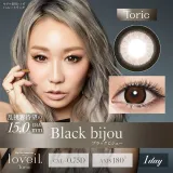 [난시용] loveil 라베르 1day 블랙비쥬 CYL-0.75(1박스 10개들이) 썸네일 1