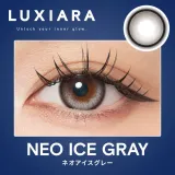 LUXIARA 1day 네오아이스그레이(1박스 10개들이) 썸네일 2