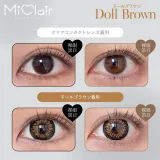 MiClair 미클레어 원데이 돌브라운(1박스 10개들이) 썸네일 2