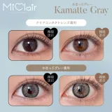 MiClair 미클레어 원데이 카맛테그레이(1박스 10개들이) 썸네일 2