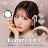 MiClair 미클레어 원데이 쿠루무그레이(1박스 10개들이) 썸네일 1
