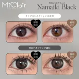 MiClair 미클레어 원데이 나마이키블랙(1박스 10개들이) 썸네일 2
