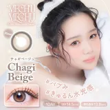 MECHUMECHU 미츄미츄 1day 챠기베이지(1박스 10개들이) 썸네일 1