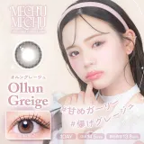 MECHUMECHU 미츄미츄 1day 올룬그레쥬(1박스 10개들이) 썸네일 1