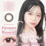 MECHUMECHU 미츄미츄 1day 폿포브라운(1박스 10개들이) 썸네일 1